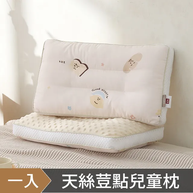 《DONx奶油家族聯名系列》甜點時光 沐光長絨棉兩用被床包組-雙人 歷史價格詳細信息