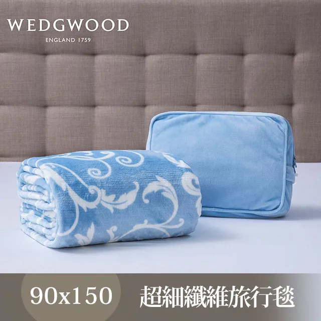 【WEDGWOOD】超細纖維印花 厚毛雙層旅行毯任選(單人90x150) 歷史價格詳細信息