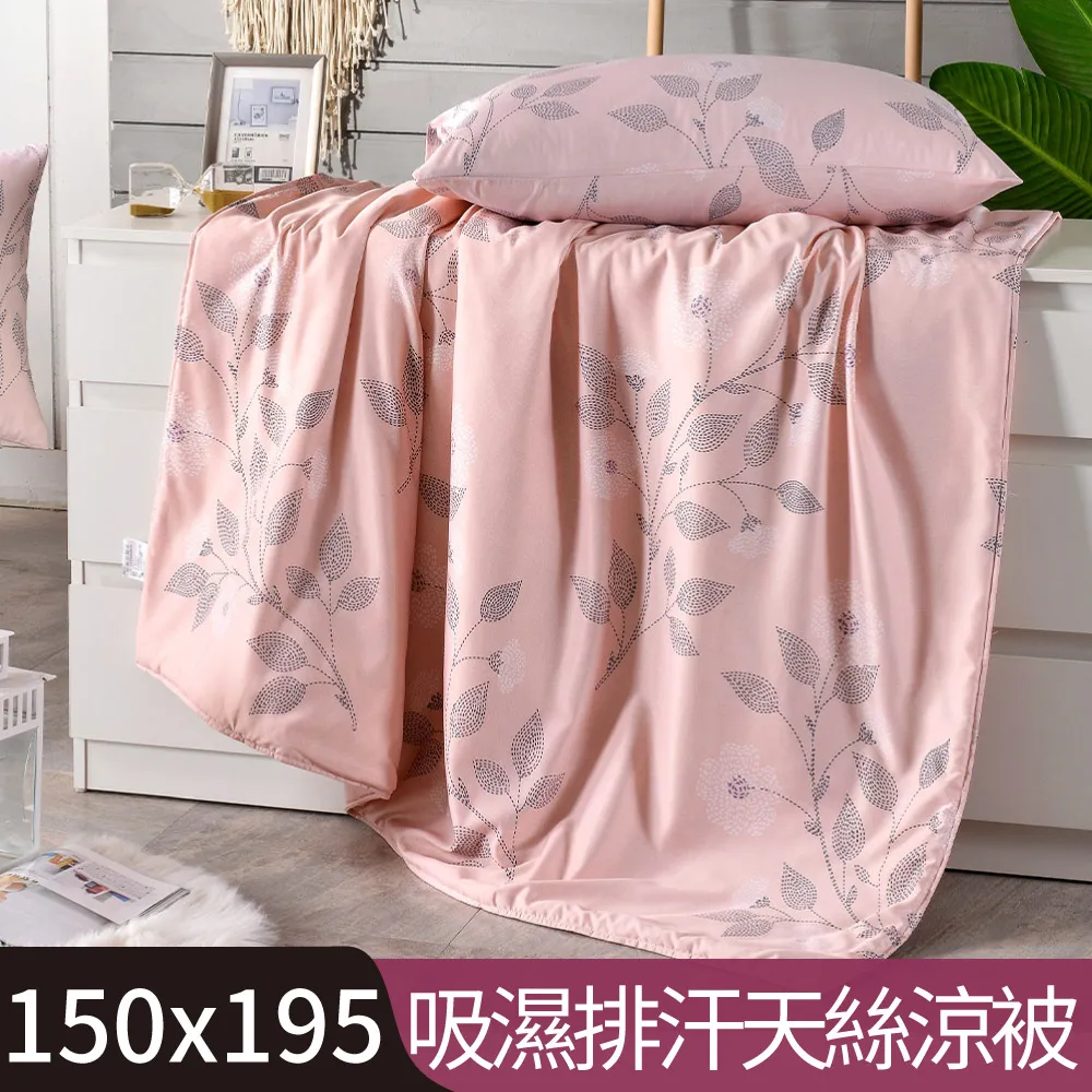 【Betrise花舞滿天】100%精梳棉 銀離子防蹣抗菌/舖棉兩用被/床包組 床高35cm 吊牌品質認證 可超取 歷史價格詳細信息