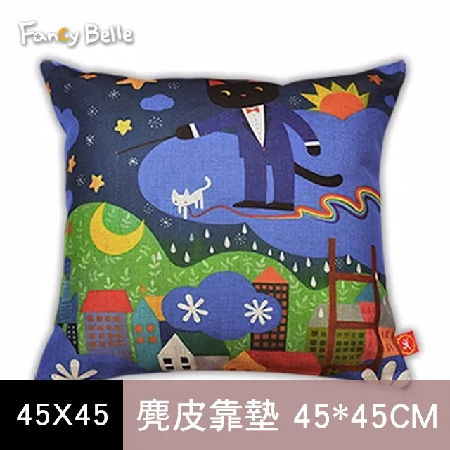 義大利Fancy Belle X Malis《晚安！魯拉克斯》數位抱枕靠墊 45*45CM 歷史價格詳細信息