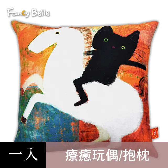 義大利Fancy Belle X Malis《晚安！魯拉克斯》數位抱枕靠墊 45*45CM 歷史價格詳細信息