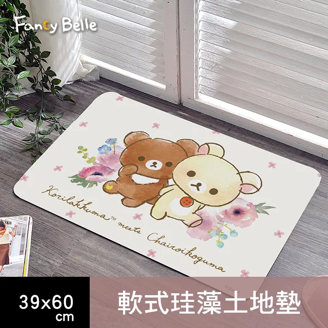 可水洗，60支涼感天絲乳膠床墊+枕頭套，吸濕排汗，天然親膚抗菌透氣，舒軟體感，冬夏兩用，學生與外宿族的最佳選擇，雙人５呎 歷史價格詳細信息