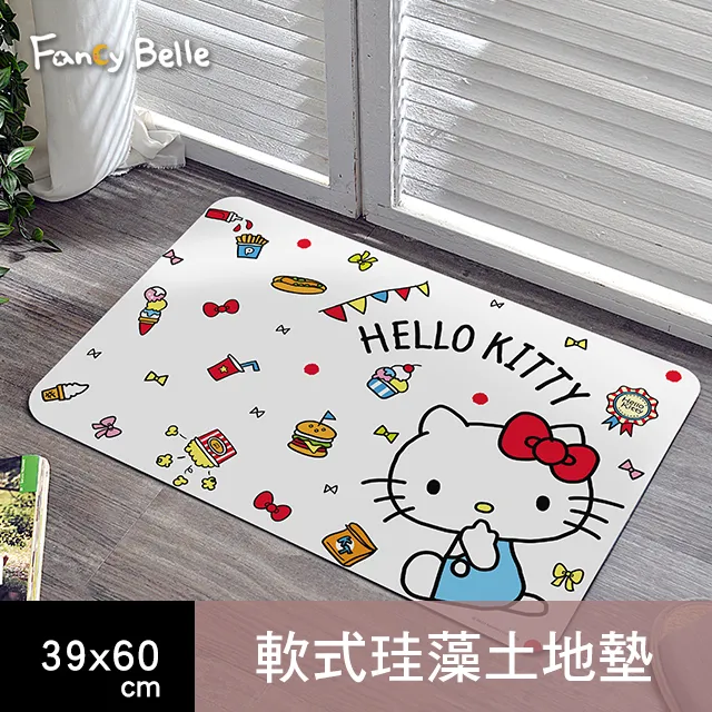 Hello Kitty 抗菌濕拖巾 20抽X18包 地板拖 家庭環境清潔濕紙巾 可搭配市售除塵拖把使用 歷史價格詳細信息