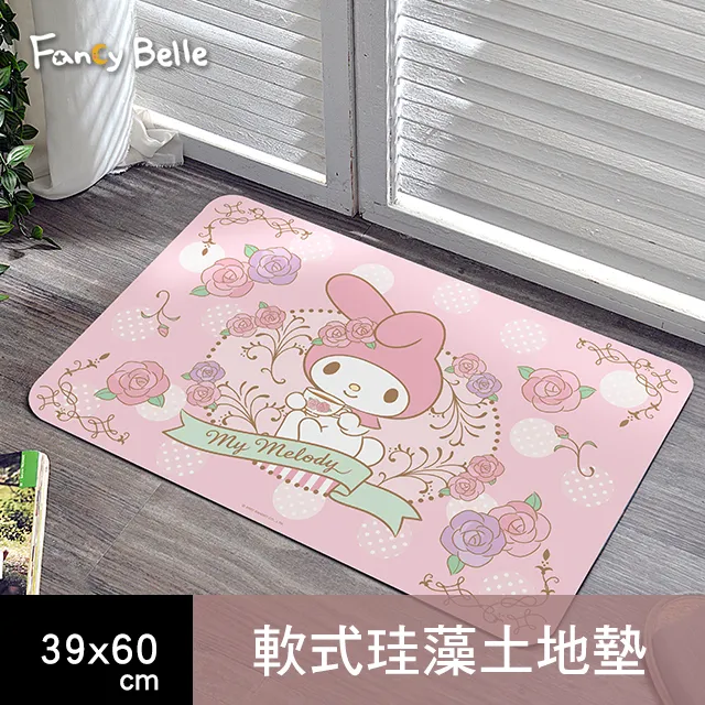 美樂蒂 抗菌防臭棉質便當包巾 38x58cm (粉滿版款) 歷史價格詳細信息