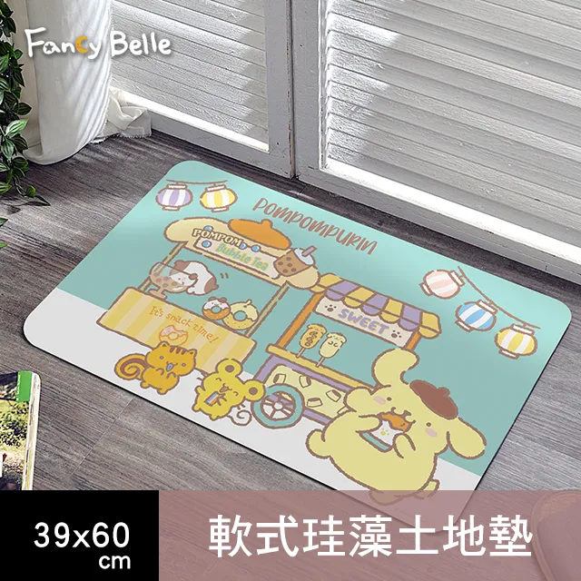 sanrio 布丁狗25週年系列 方型自黏便利貼 RD00745 歷史價格詳細信息