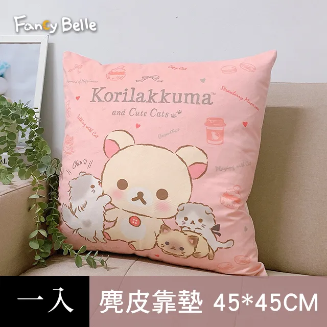 麂皮絨喵咪狗狗胸背帶 寵物牽引繩 背心式通用喵牽繩 狗鏈狗狗用品 遛喵遛狗繩 寵物外出拉繩 歷史價格詳細信息