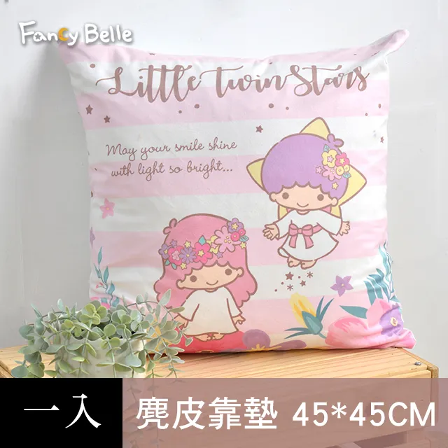 Sanrio 星型扣環造型壓克力鑰匙圈 雙子星 KIKI LALA 577618 歷史價格詳細信息