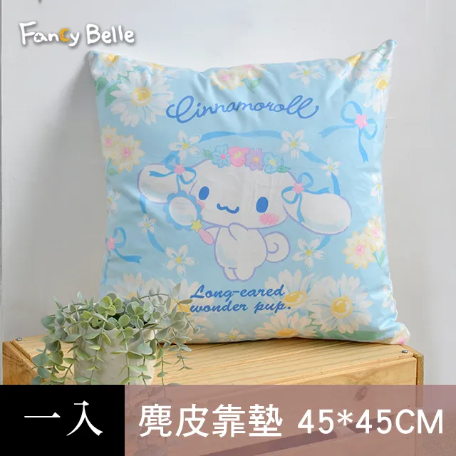 Sanrio 大耳狗20周年 大耳狗好朋友絨毛娃娃 戚風 937746 歷史價格詳細信息