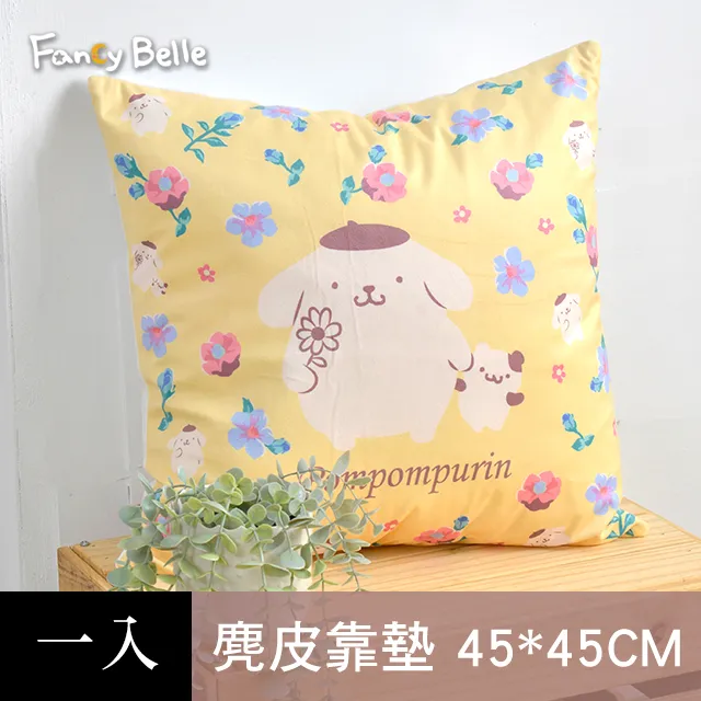 《Sanrio-花漾HELLO KITTY環保萬用袋》 歷史價格詳細信息