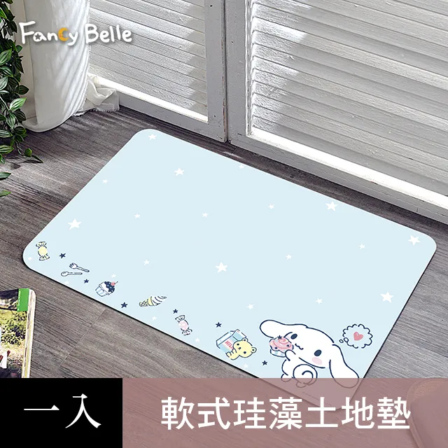 大耳狗 甜點 音樂鈴擺飾 歷史價格詳細信息
