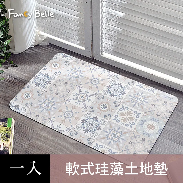 花磚珪藻土吸水地墊40x60cm-蔚藍海岸 歷史價格詳細信息