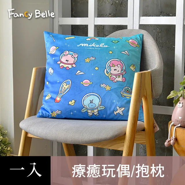 《太空漫遊趣》特大純棉四件式防蹣抗菌吸濕排汗兩用被床包組 歷史價格詳細信息