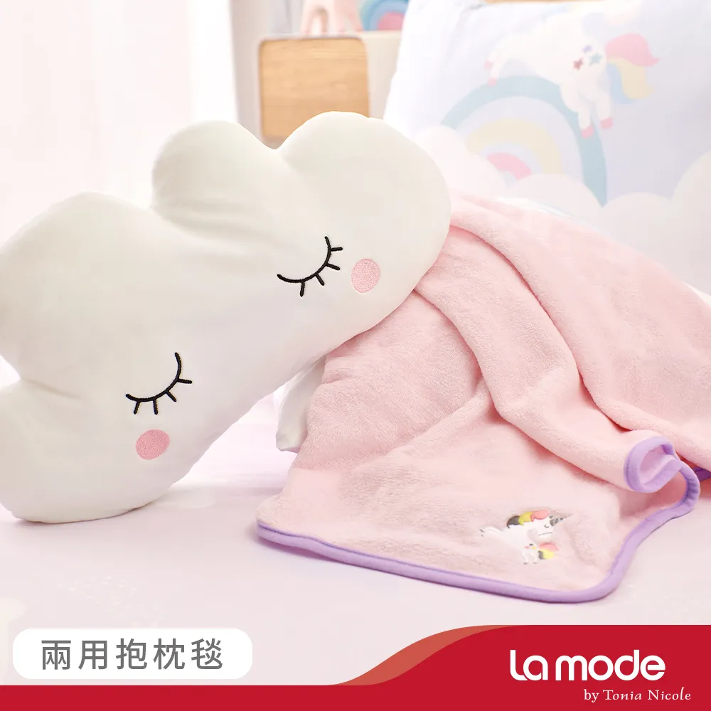 【La mode寢飾 】睡睡雲兩用抱枕毯 歷史價格詳細信息