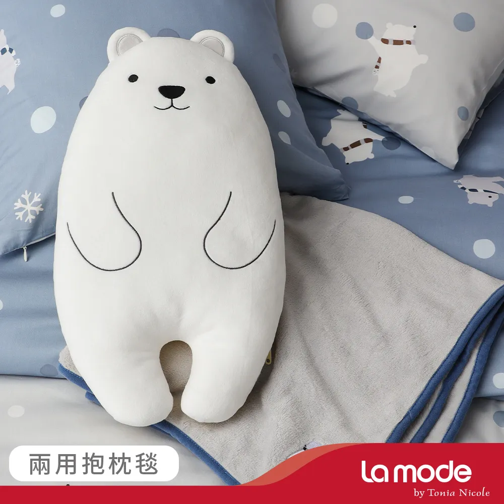 【La mode】Q比熊老大兩用抱枕毯 歷史價格詳細信息