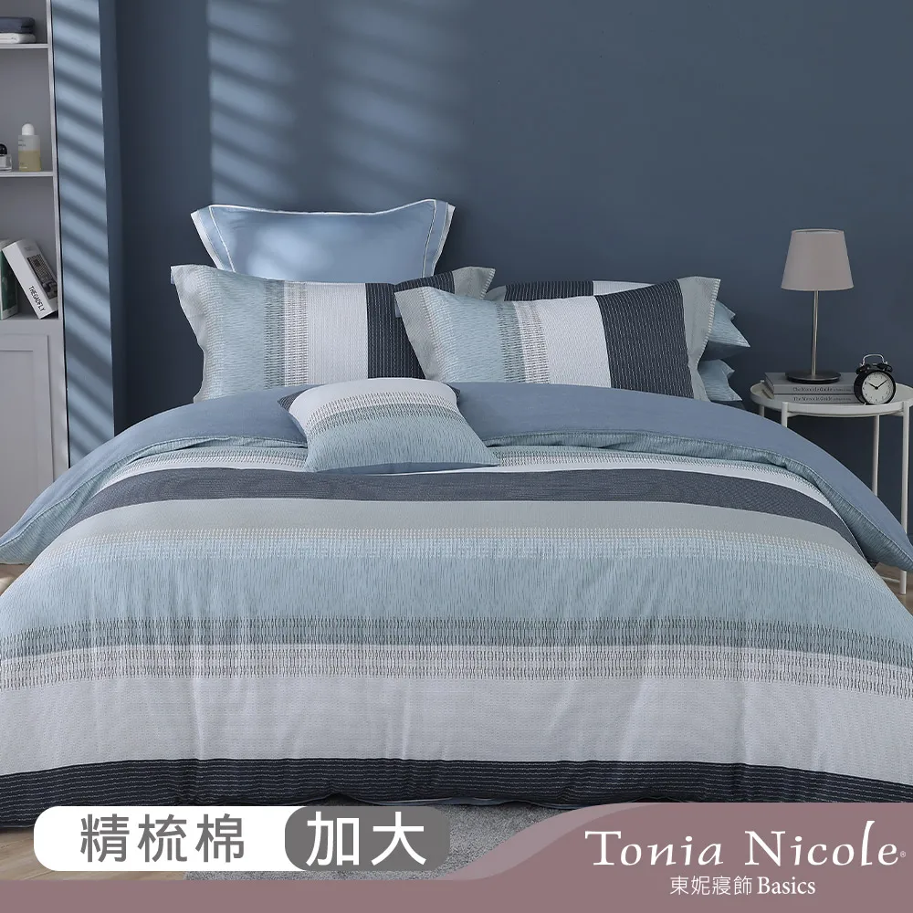 【Tonia Nicole 東妮寢飾】藍嵐雅境環保印染100%萊賽爾天絲被套床包組(加大) 歷史價格詳細信息