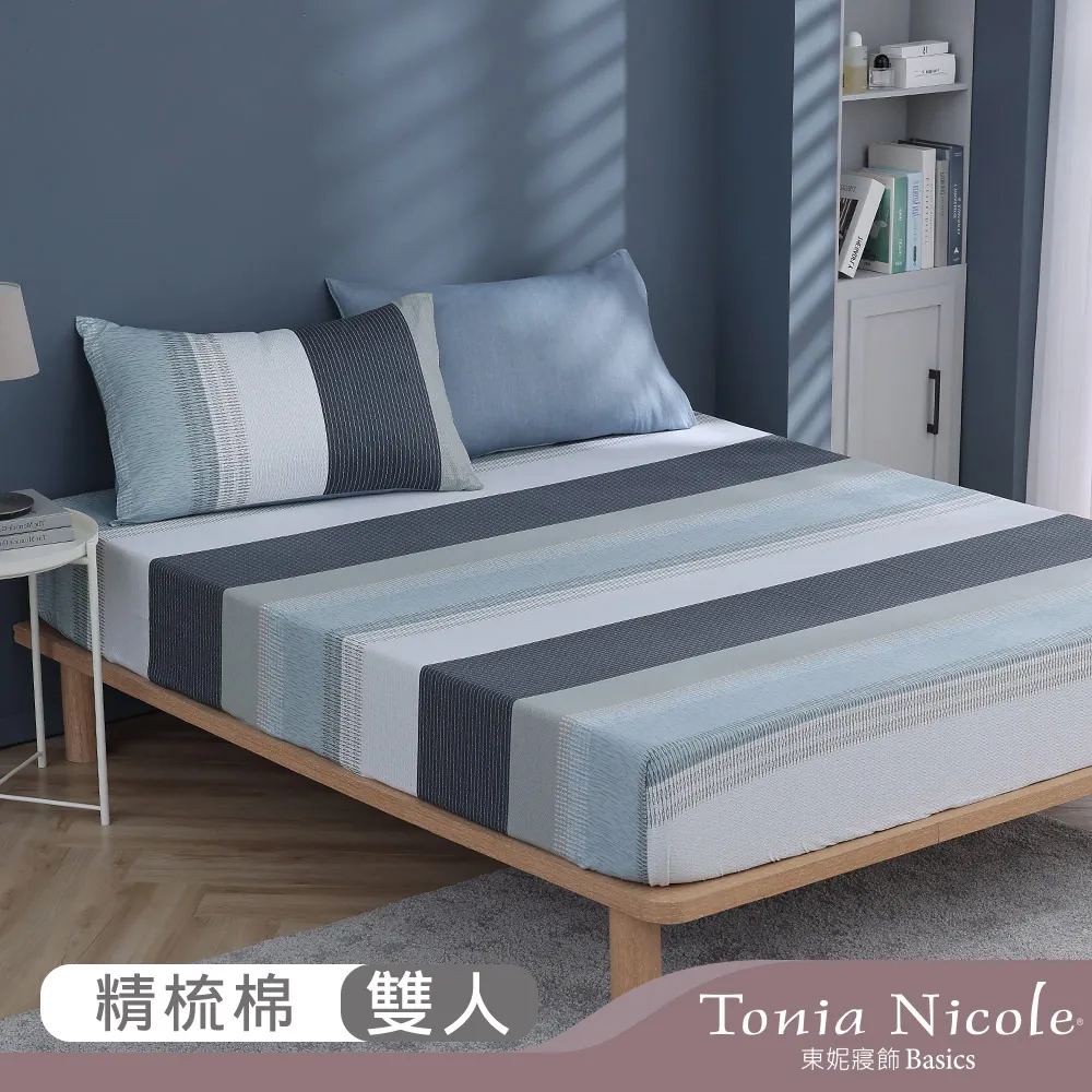 【Tonia Nicole 東妮寢飾】藍嵐雅境環保印染100%萊賽爾天絲被套床包組(加大) 歷史價格詳細信息