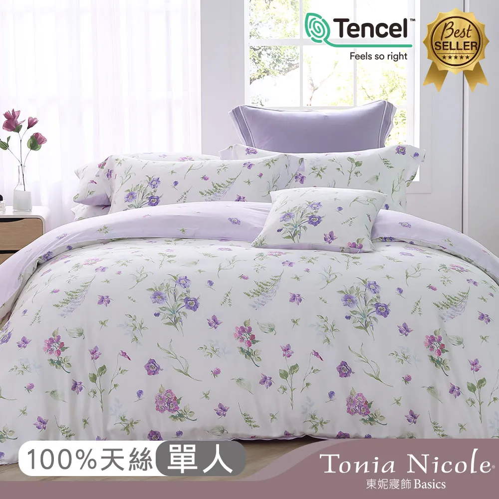 【Tonia Nicole 東妮寢飾】天空之城環保印染100%萊賽爾天絲被套床包組(雙人) 歷史價格詳細信息