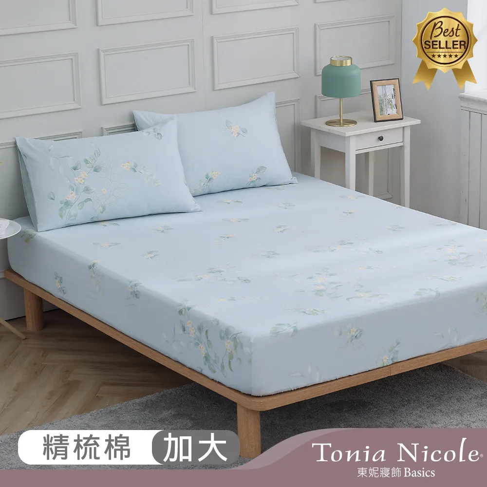 【Tonia Nicole 東妮寢飾】日日晴100%精梳棉六件式兩用被鋪棉床罩組(加大) 歷史價格詳細信息