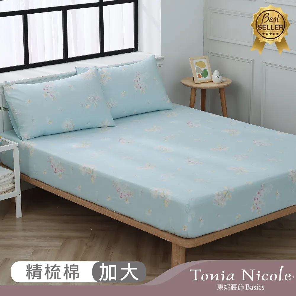 【Tonia Nicole 東妮寢飾】芳草芊芊環保印染100%精梳棉兩用被床包組(雙人) 歷史價格詳細信息