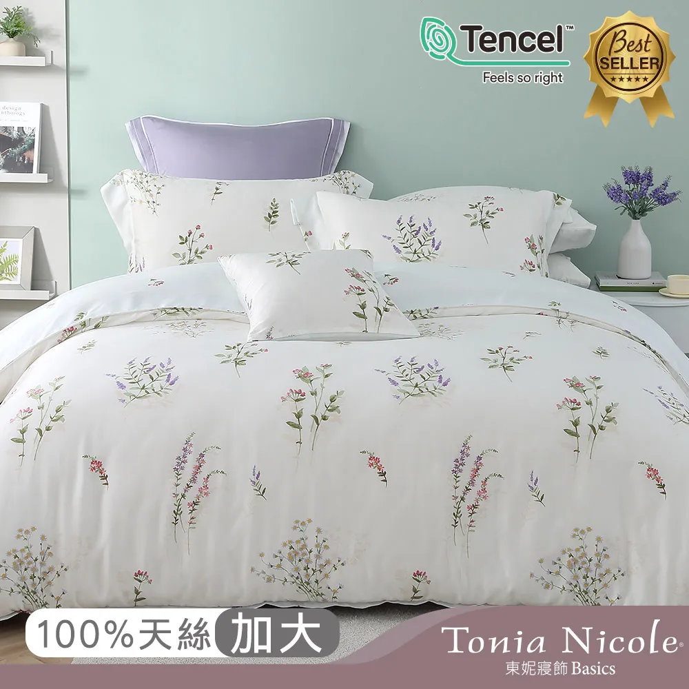 【Tonia Nicole 東妮寢飾】微曦花徑環保印染100%萊賽爾天絲床包枕套組(雙人) 歷史價格詳細信息