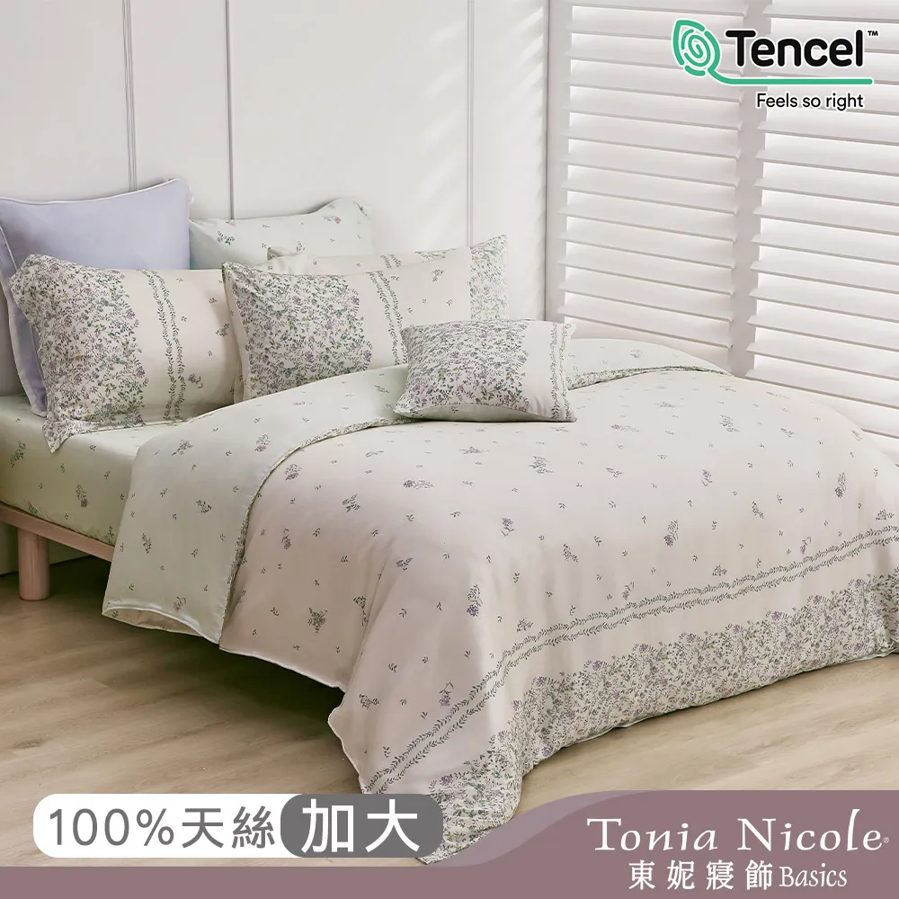 【Tonia Nicole 東妮寢飾】青雅集B版環保印染100%萊賽爾天絲床包枕套組(雙人) 歷史價格詳細信息