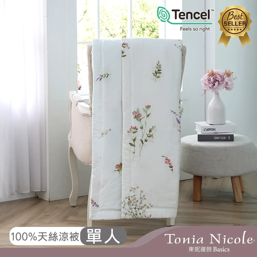 【Tonia Nicole 東妮寢飾】微曦花徑環保印染100%萊賽爾天絲床包枕套組(雙人) 歷史價格詳細信息