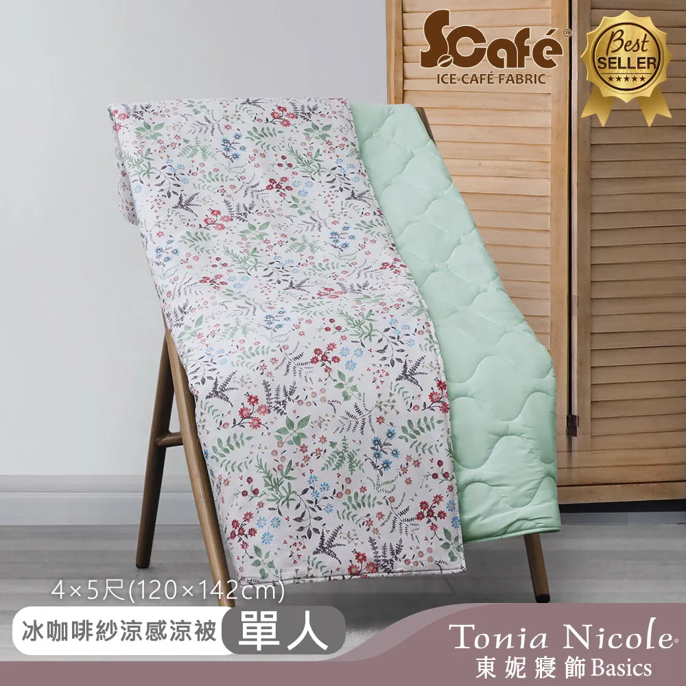 【Tonia Nicole 東妮寢飾】冰咖啡紗涼感涼被-日日晴_雙人5x7尺(142x180cm) 歷史價格詳細信息