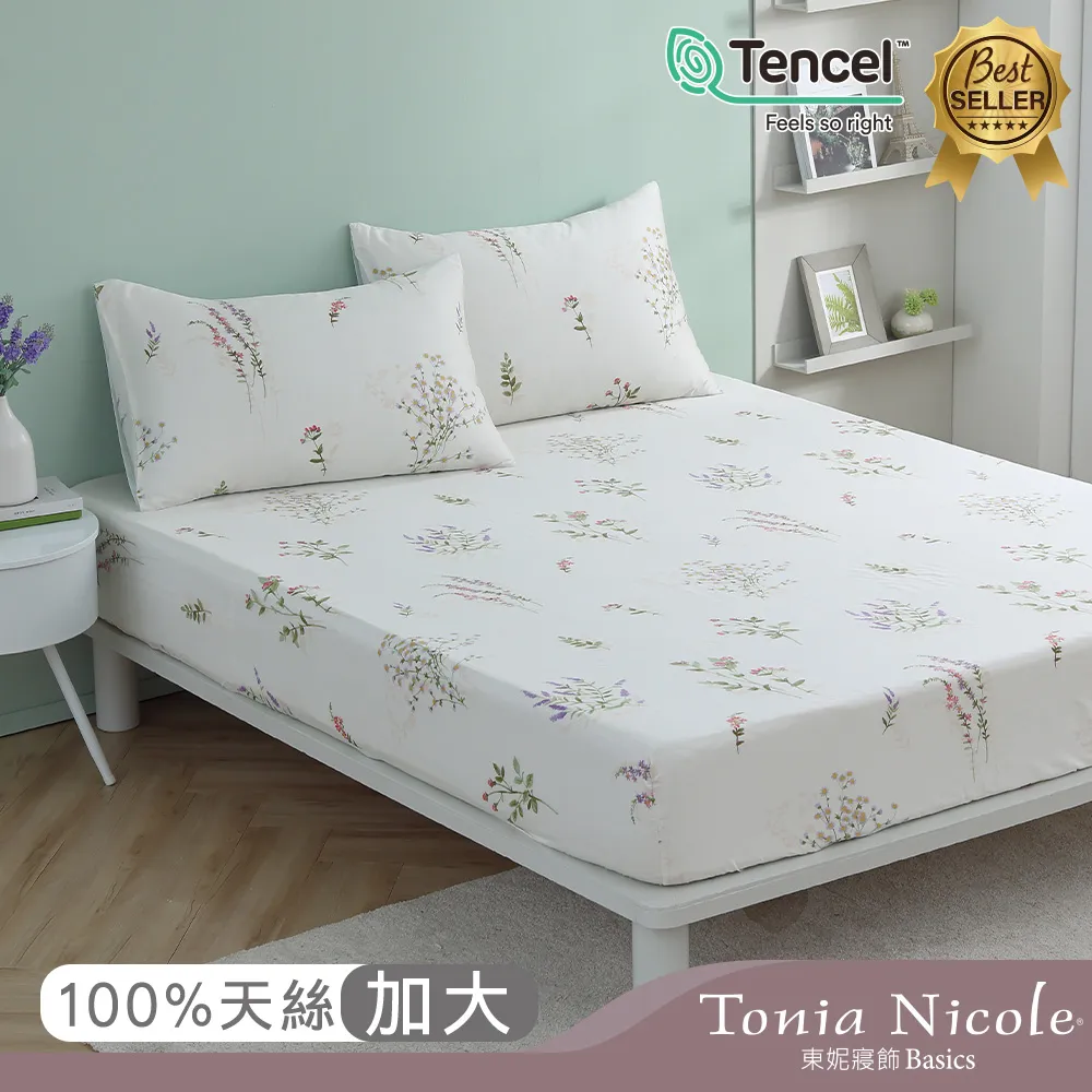 天絲床組 微綠動物園 【100%天絲™/40s】TENCEL™ Lyocel 薄床包兩用被組  信封式薄枕套 台灣製 歷史價格詳細信息