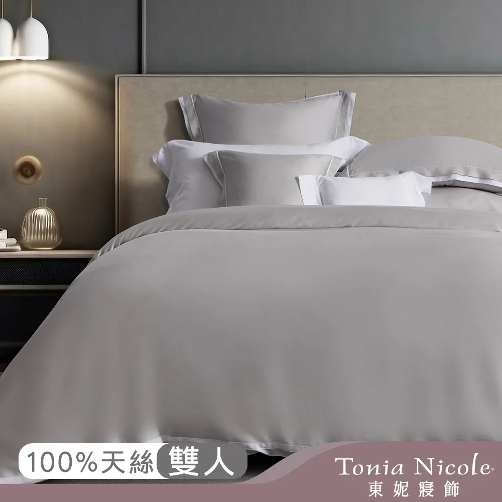 【Tonia Nicole 東妮寢飾】雲灰環保印染100%萊賽爾天絲被套床包組(加大) 歷史價格詳細信息