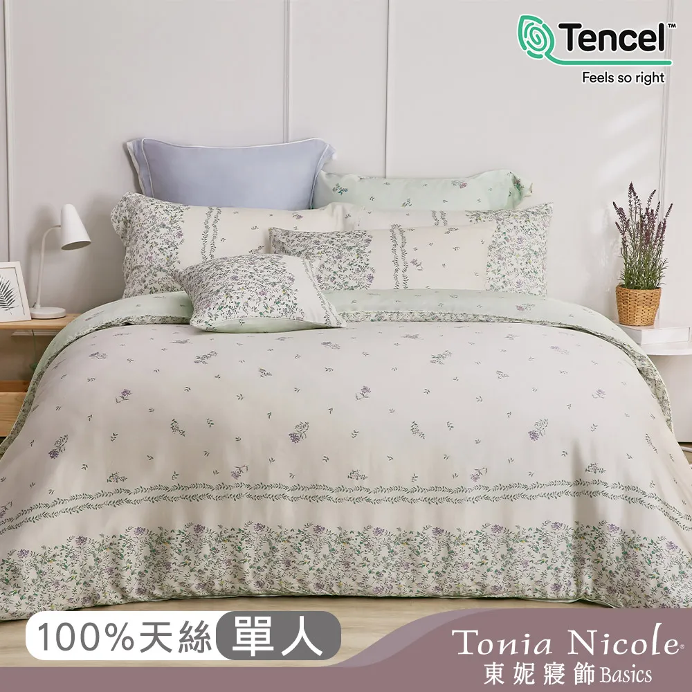 【Tonia Nicole 東妮寢飾】青雅集B版環保印染100%萊賽爾天絲床包枕套組(雙人) 歷史價格詳細信息