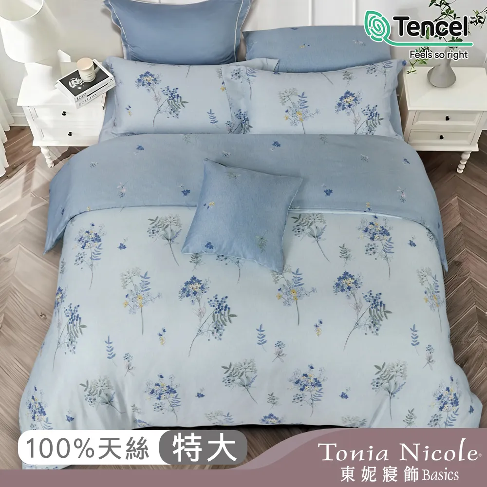【Tonia Nicole 東妮寢飾】月藍花璃環保印染100%萊賽爾天絲兩用被床包組(單人) 歷史價格詳細信息