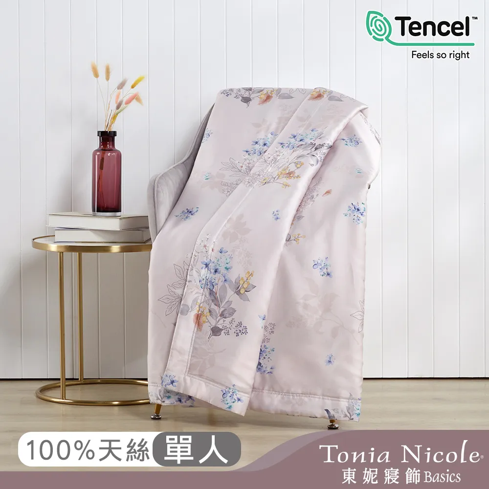 【Tonia Nicole 東妮寢飾】芙蘿拉之吻環保印染100%萊賽爾天絲床包枕套組(雙人) 歷史價格詳細信息