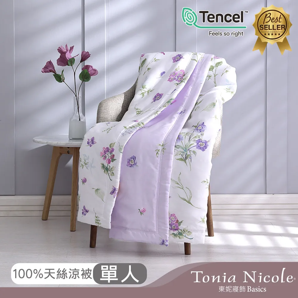 【Tonia Nicole 東妮寢飾】薇薇之歌環保印染100%萊賽爾天絲兩用被床包組(特大) 歷史價格詳細信息