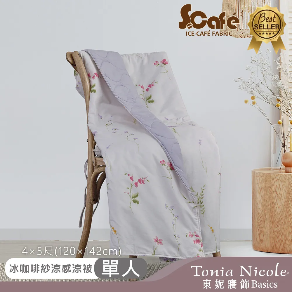 【Tonia Nicole 東妮寢飾】花箋集環保印染100%精梳棉兩用被床包組(加大) 歷史價格詳細信息