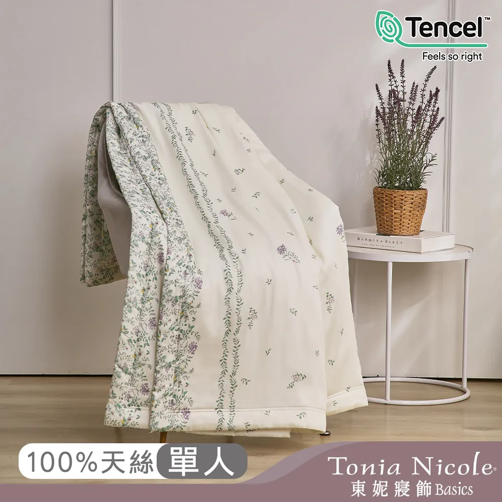 【Tonia Nicole 東妮寢飾】青雅集環保印染100%萊賽爾天絲涼被(單人) 歷史價格詳細信息