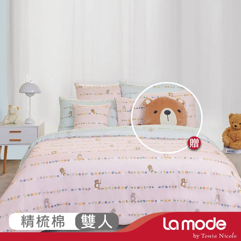 *吉花花*  寵物衣服 寵物背心 狗衣服 狗背心 寵物保暖 狗保暖 寵物秋冬 寵物服飾 狗狗衣服 狗狗背心 狗衣 歷史價格詳細信息
