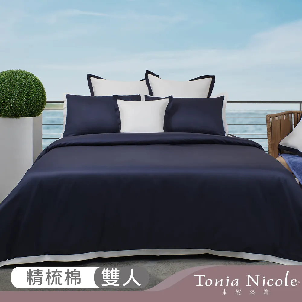 寧靜海陶瓷9吋捶紋雙耳方盤 歷史價格詳細信息