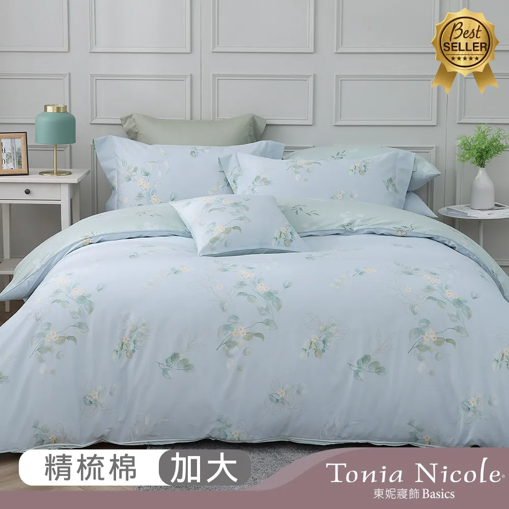 【Tonia Nicole 東妮寢飾】日日晴100%精梳棉六件式兩用被鋪棉床罩組(加大) 歷史價格詳細信息