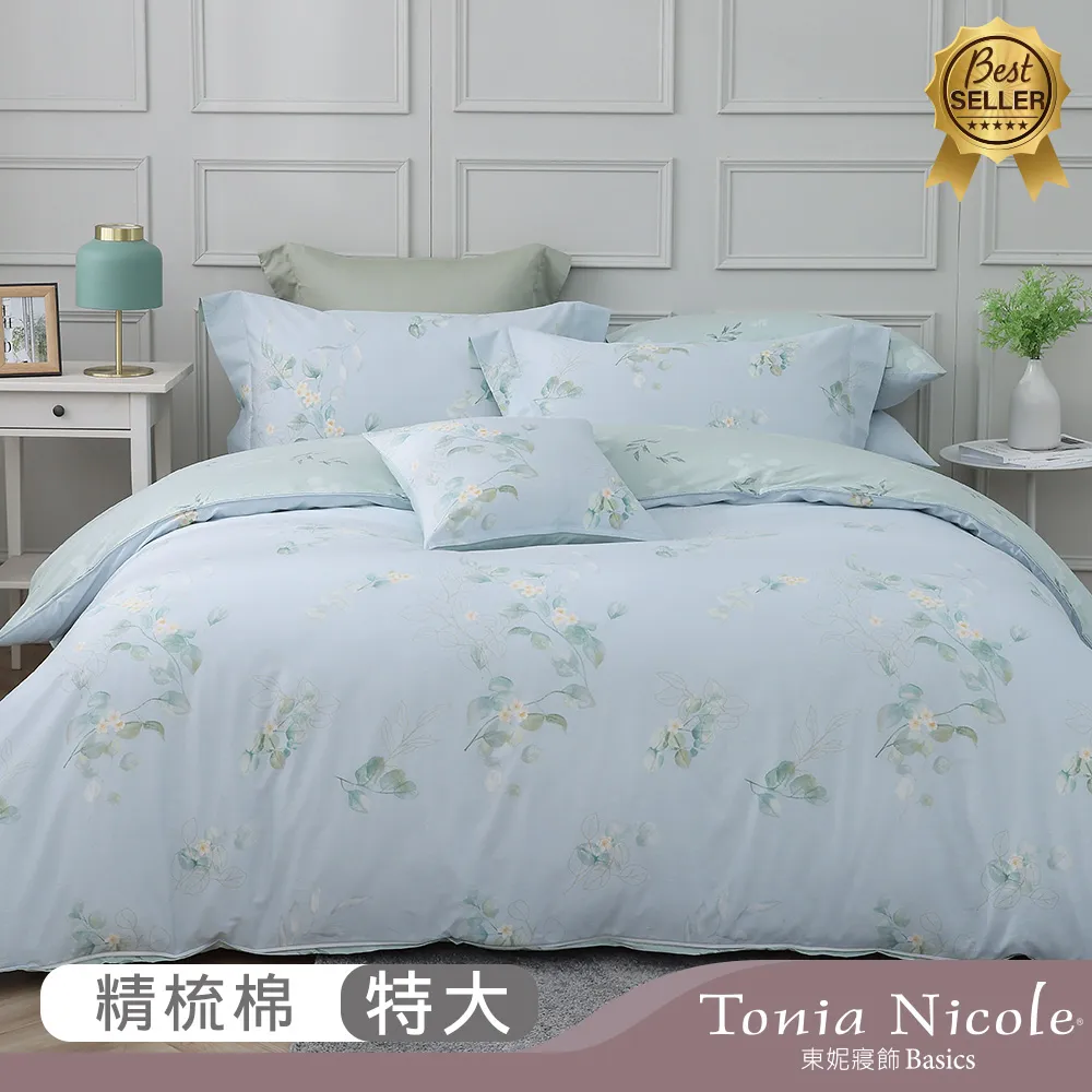 【Tonia Nicole 東妮寢飾】日日晴100%精梳棉六件式兩用被鋪棉床罩組(加大) 歷史價格詳細信息