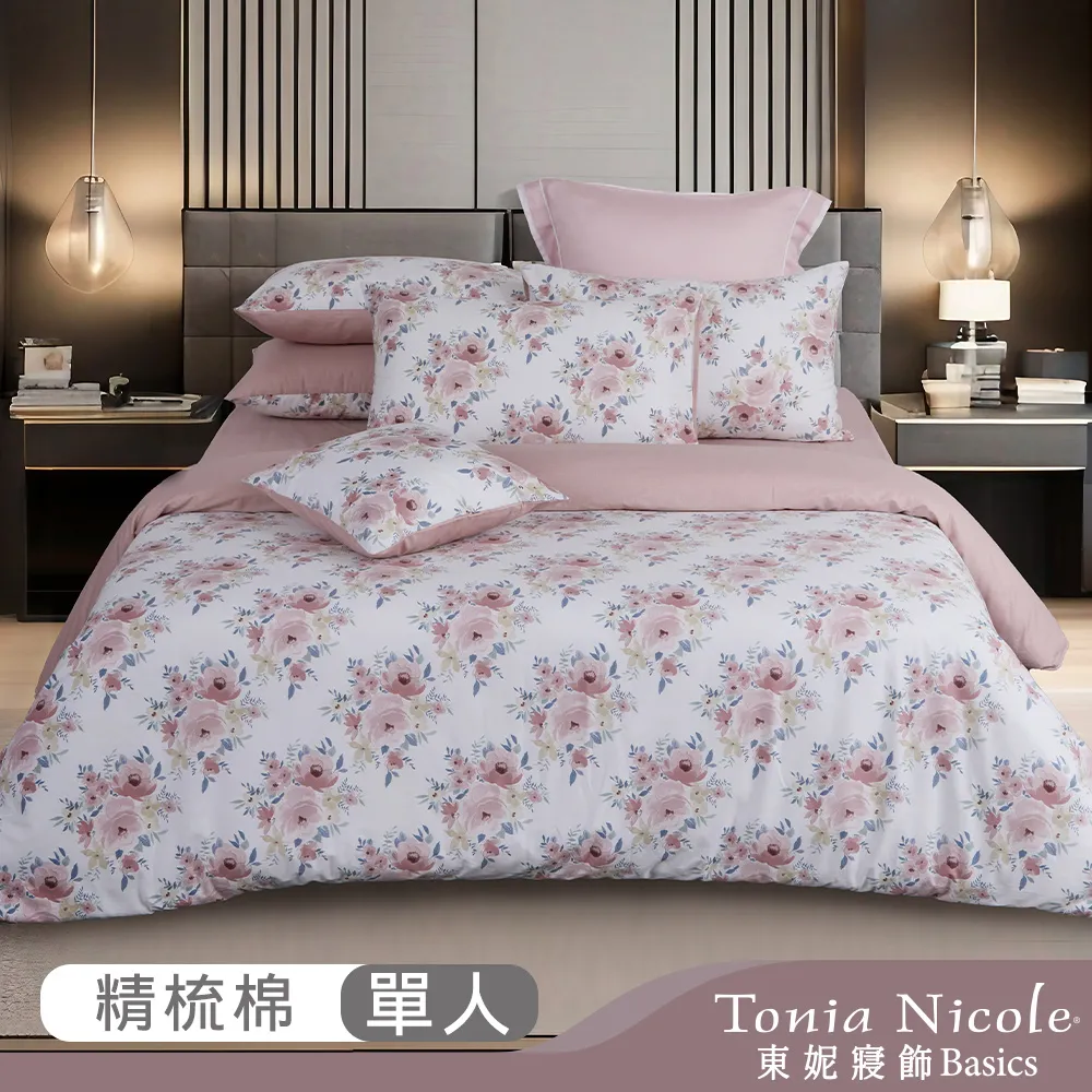 【Tonia Nicole 東妮寢飾】戀戀愛情花環保印染100%萊賽爾天絲被套床包組(加大) 歷史價格詳細信息