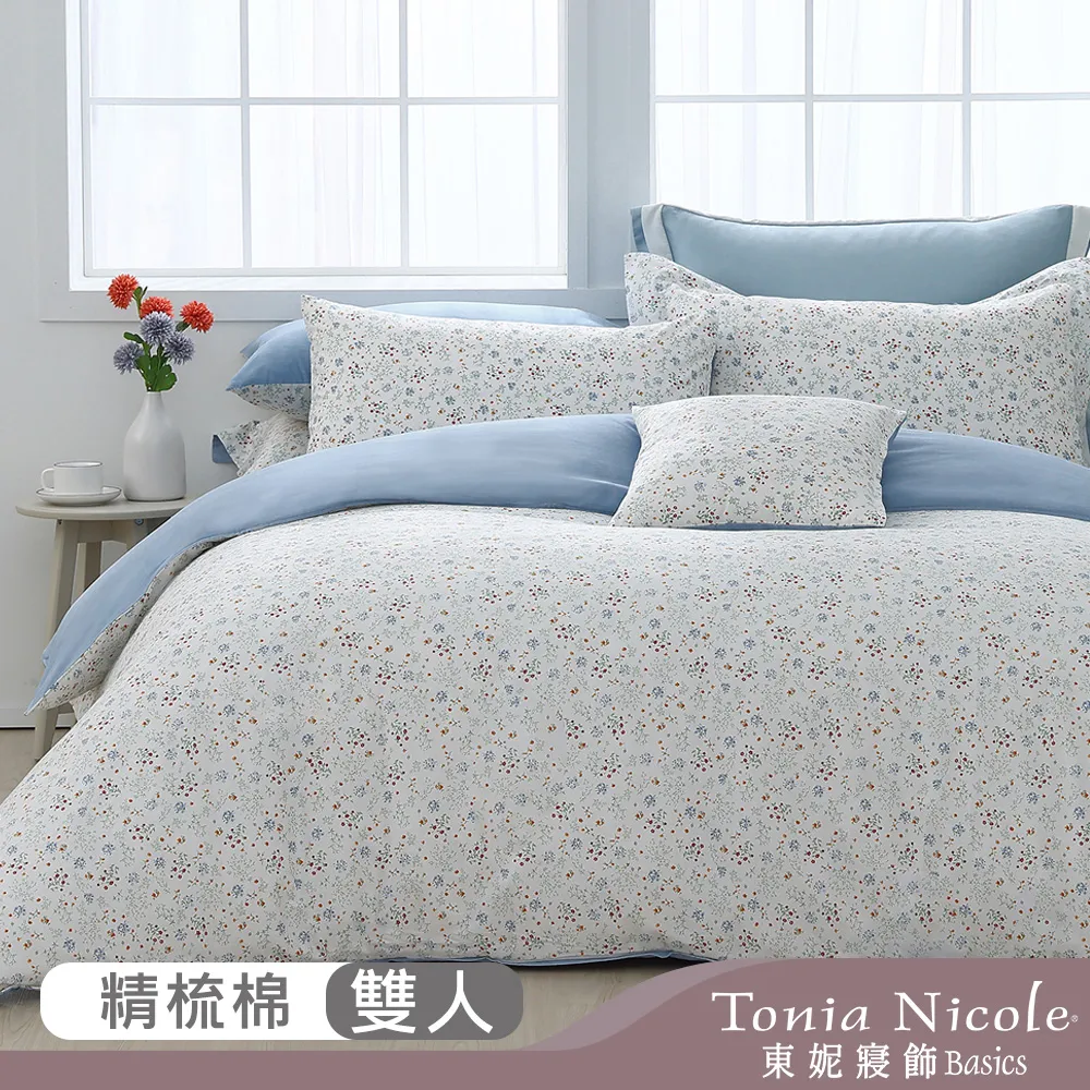 【Tonia Nicole 東妮寢飾】藍花楹盈環保印染100%萊賽爾天絲被套床包組(雙人) 歷史價格詳細信息