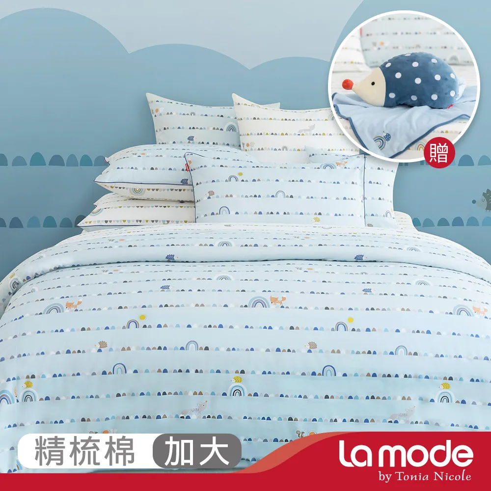 【La Mode寢飾】悠悠水樂園 環保印染100%精梳棉兩用被床包組(雙人) 贈 小悠鴨鴨兩用抱枕毯 歷史價格詳細信息