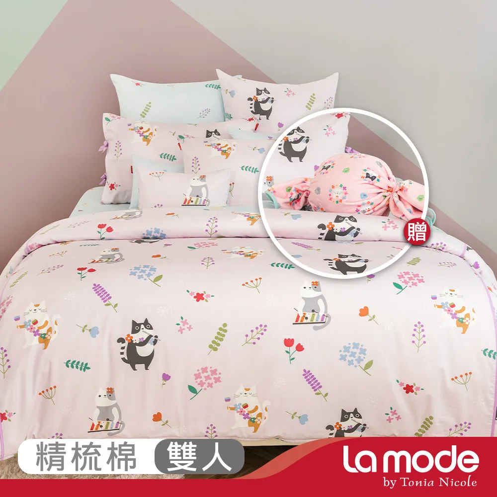 【La Mode寢飾】悠悠水樂園 環保印染100%精梳棉兩用被床包組(雙人) 贈 小悠鴨鴨兩用抱枕毯 歷史價格詳細信息