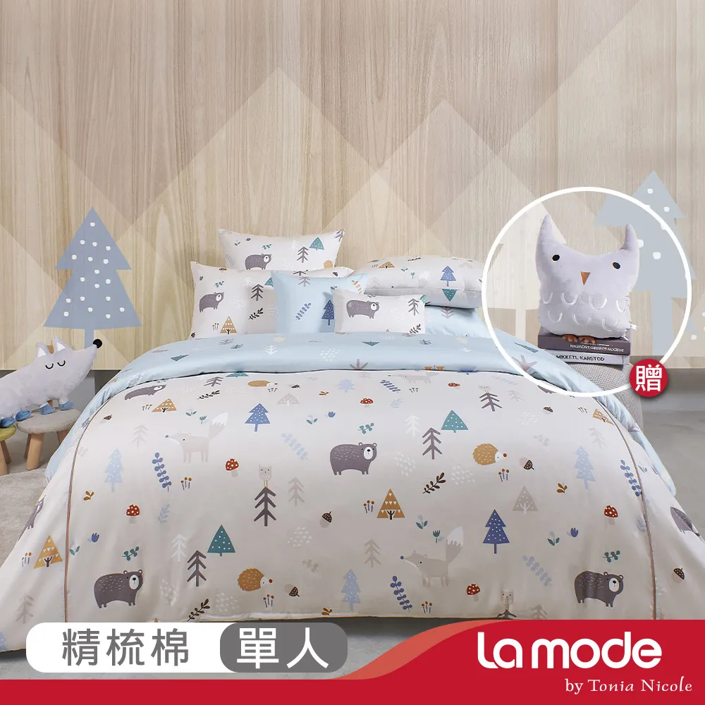 【La Mode寢飾】悠悠水樂園 環保印染100%精梳棉兩用被床包組(雙人) 贈 小悠鴨鴨兩用抱枕毯 歷史價格詳細信息