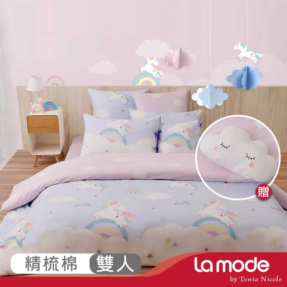 【La Mode寢飾】悠悠水樂園 環保印染100%精梳棉兩用被床包組(雙人) 贈 小悠鴨鴨兩用抱枕毯 歷史價格詳細信息