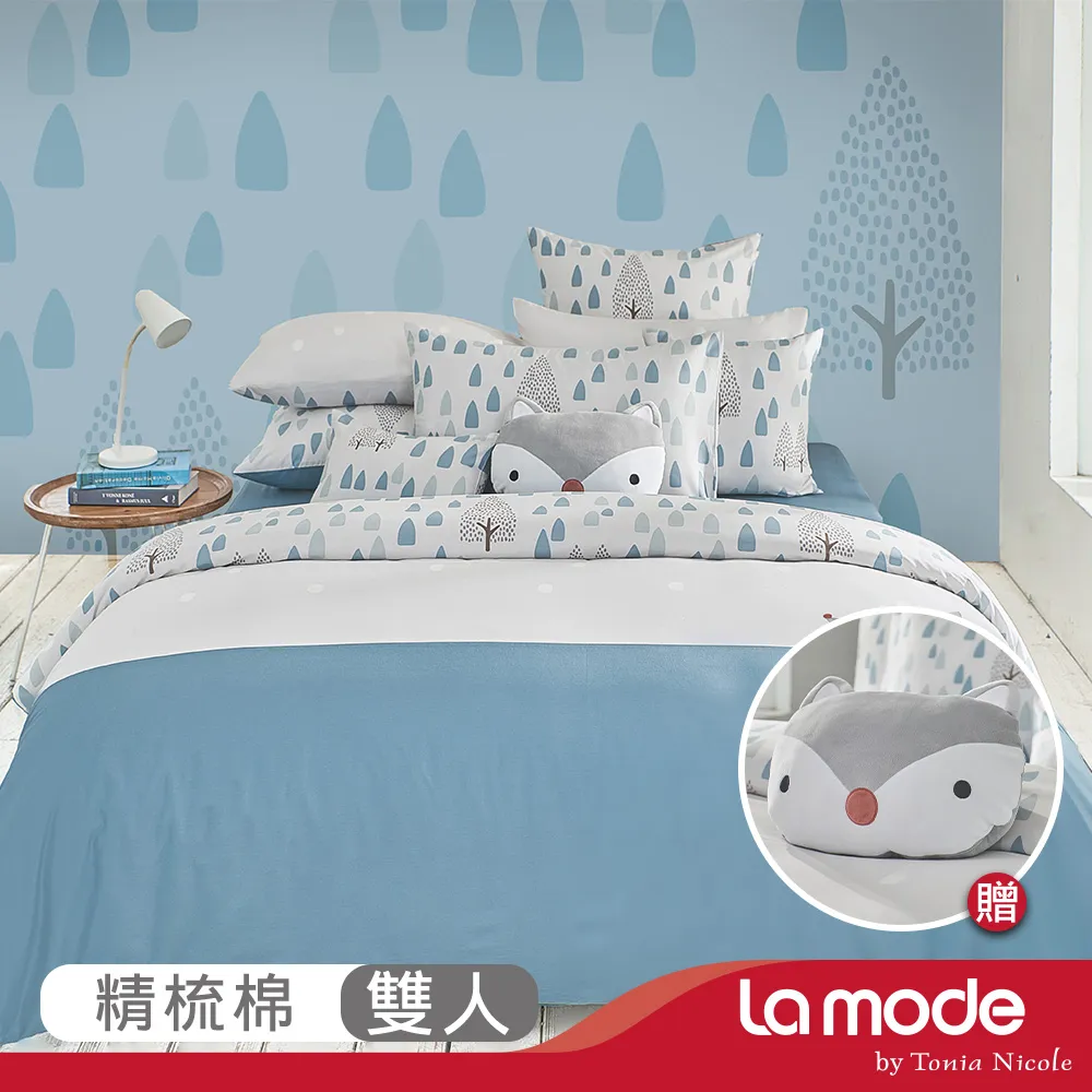 【La Mode寢飾】悠悠水樂園 環保印染100%精梳棉兩用被床包組(雙人) 贈 小悠鴨鴨兩用抱枕毯 歷史價格詳細信息
