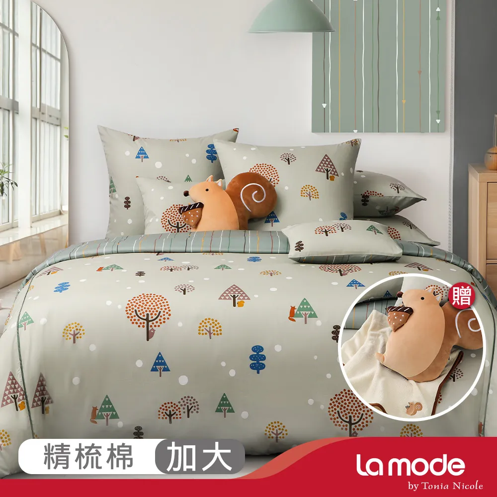【La Mode寢飾】悠悠水樂園 環保印染100%精梳棉兩用被床包組(雙人) 贈 小悠鴨鴨兩用抱枕毯 歷史價格詳細信息