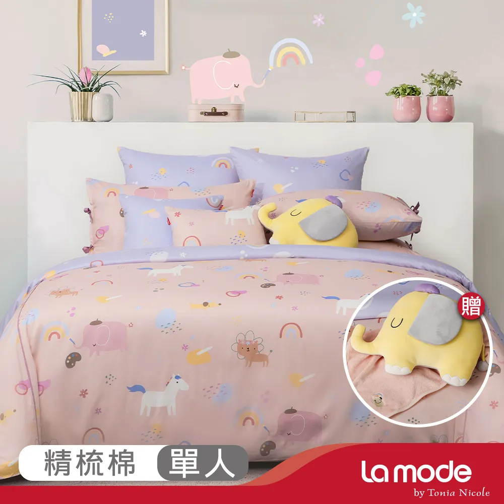 【La Mode寢飾】悠悠水樂園 環保印染100%精梳棉兩用被床包組(雙人) 贈 小悠鴨鴨兩用抱枕毯 歷史價格詳細信息