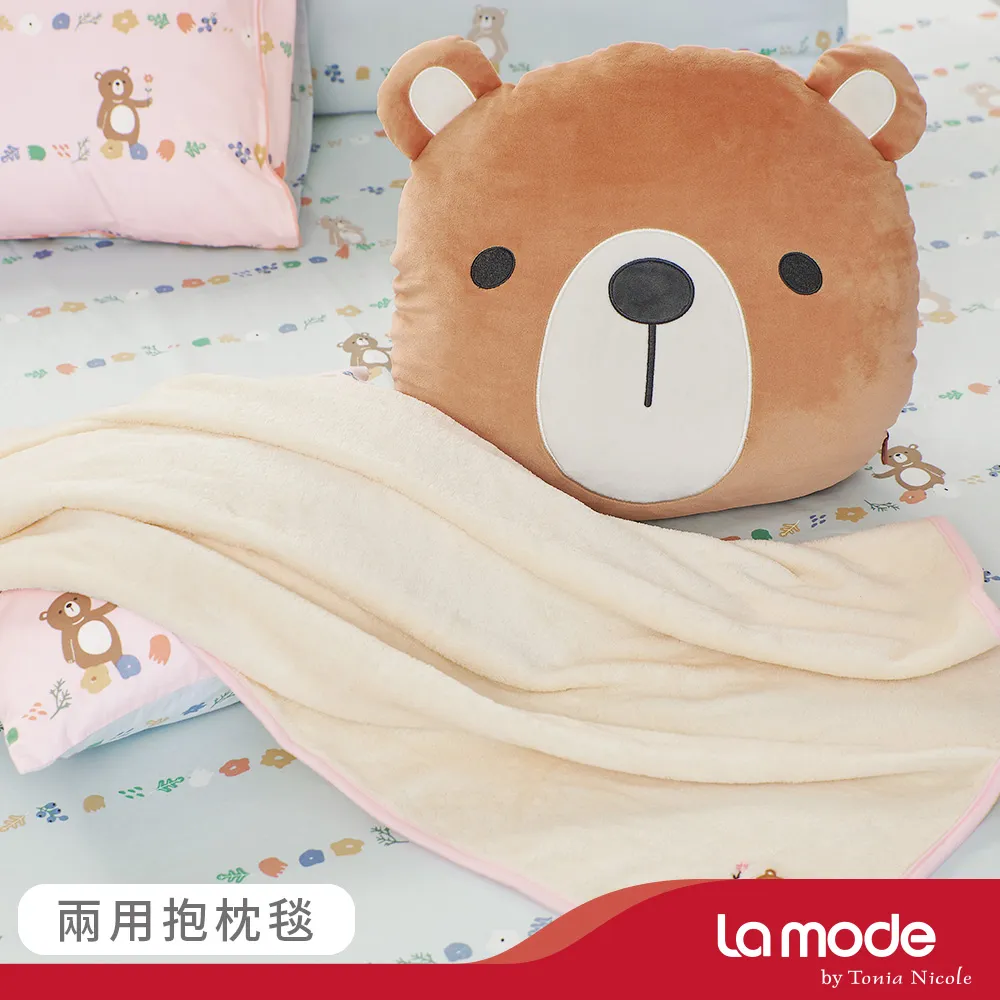 【La Mode寢飾】悠悠水樂園 環保印染100%精梳棉兩用被床包組(雙人) 贈 小悠鴨鴨兩用抱枕毯 歷史價格詳細信息