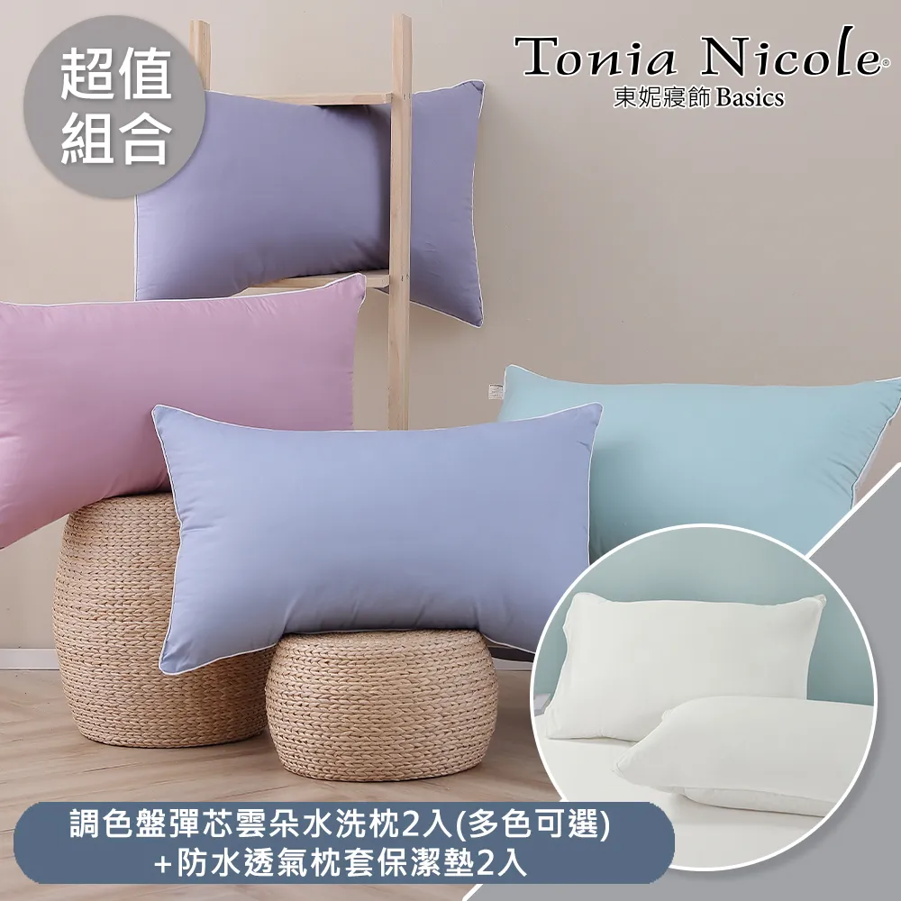 【Tonia Nicole 東妮寢飾】雲灰環保印染100%萊賽爾天絲被套床包組(加大) 歷史價格詳細信息